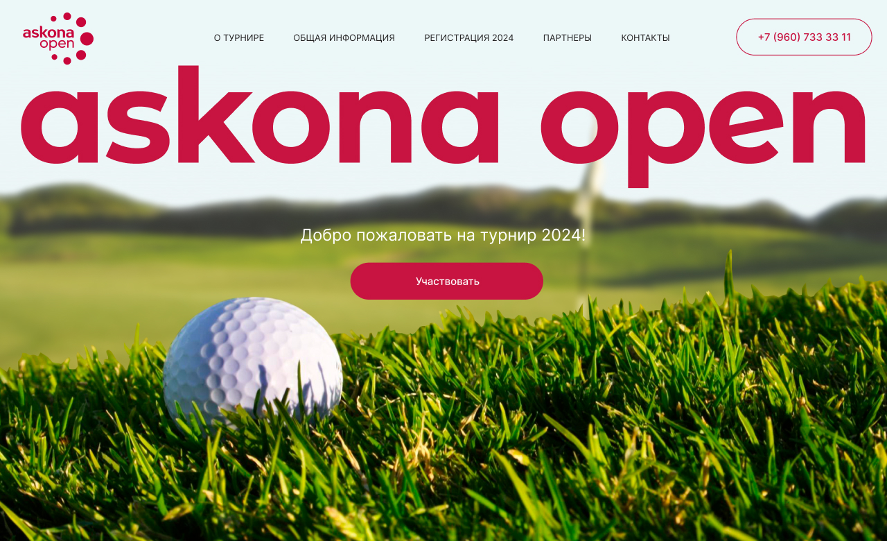 Askona Open